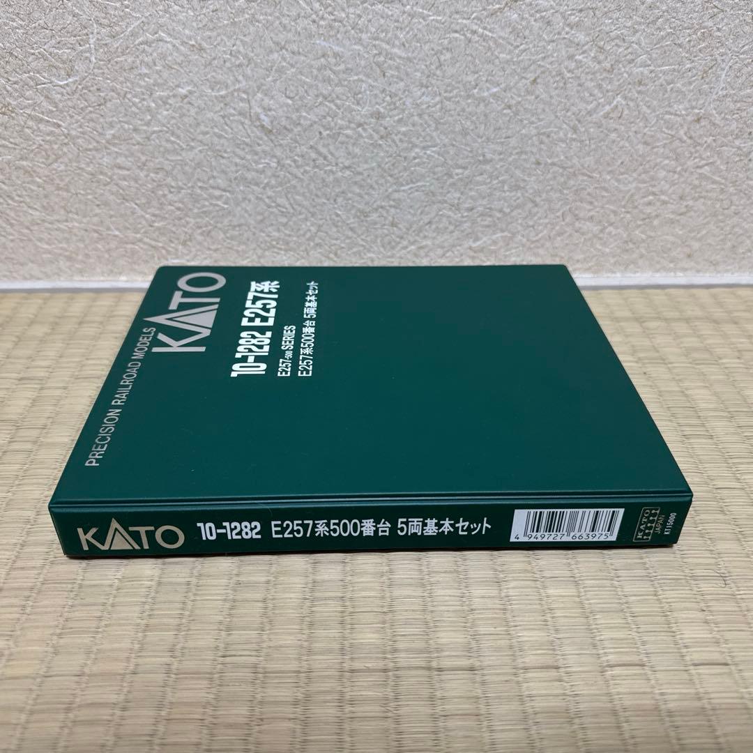 Nゲージ KATO E257系500番台5両基本セット わかしお・さざなみ