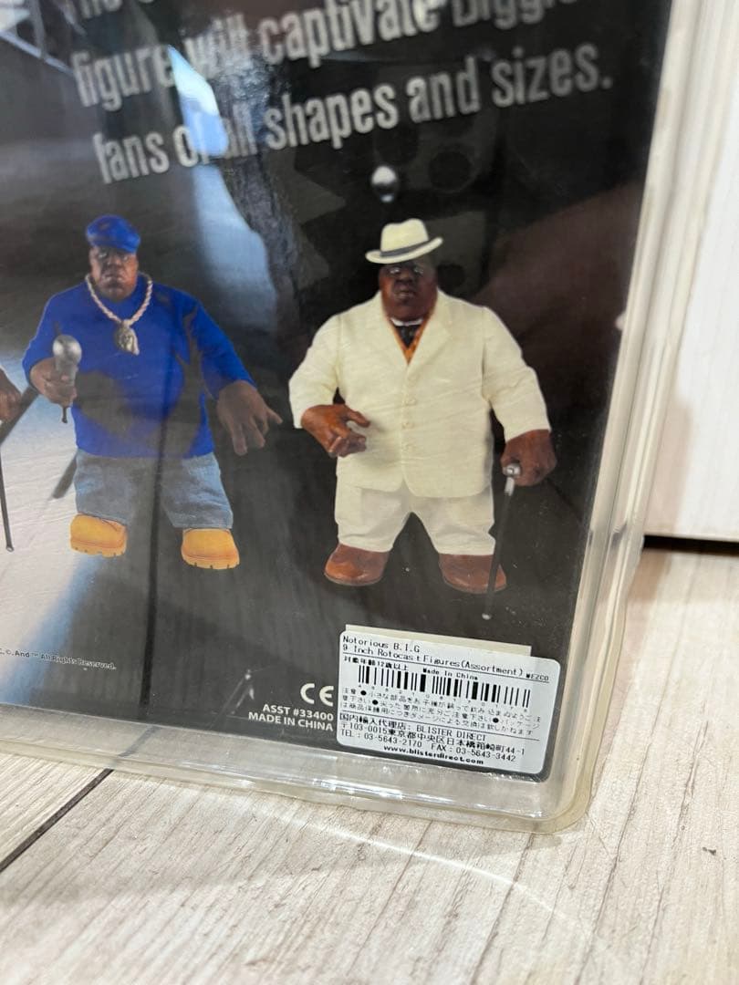 未開封メズコNotorious B.I.G. フィギュア ビギー mezco
