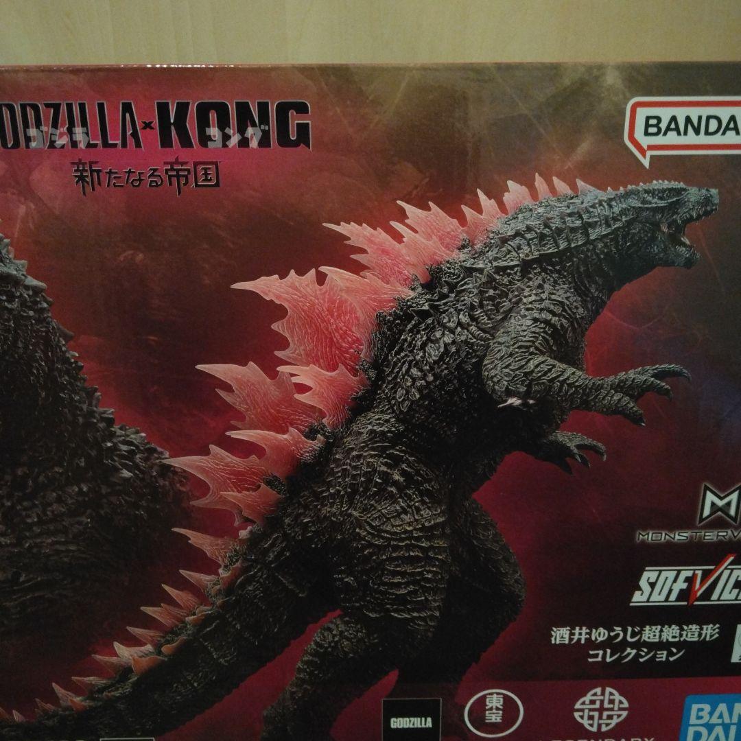 ゴジラエヴォルヴver.(2024) SOFVICS 一番くじ