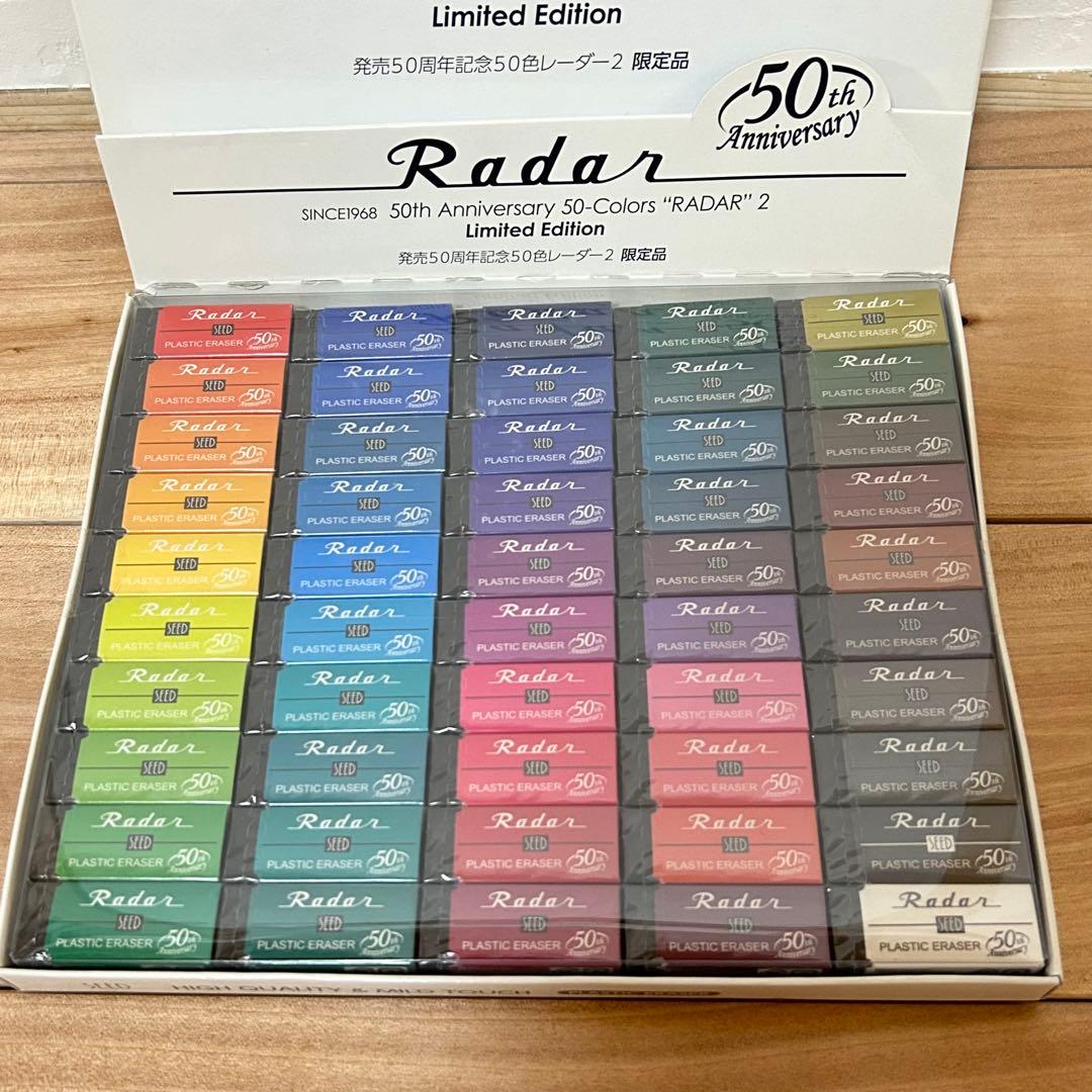 限定品】発売50周年50色レーダー2 限定品 SEED(シード) 発売50周年