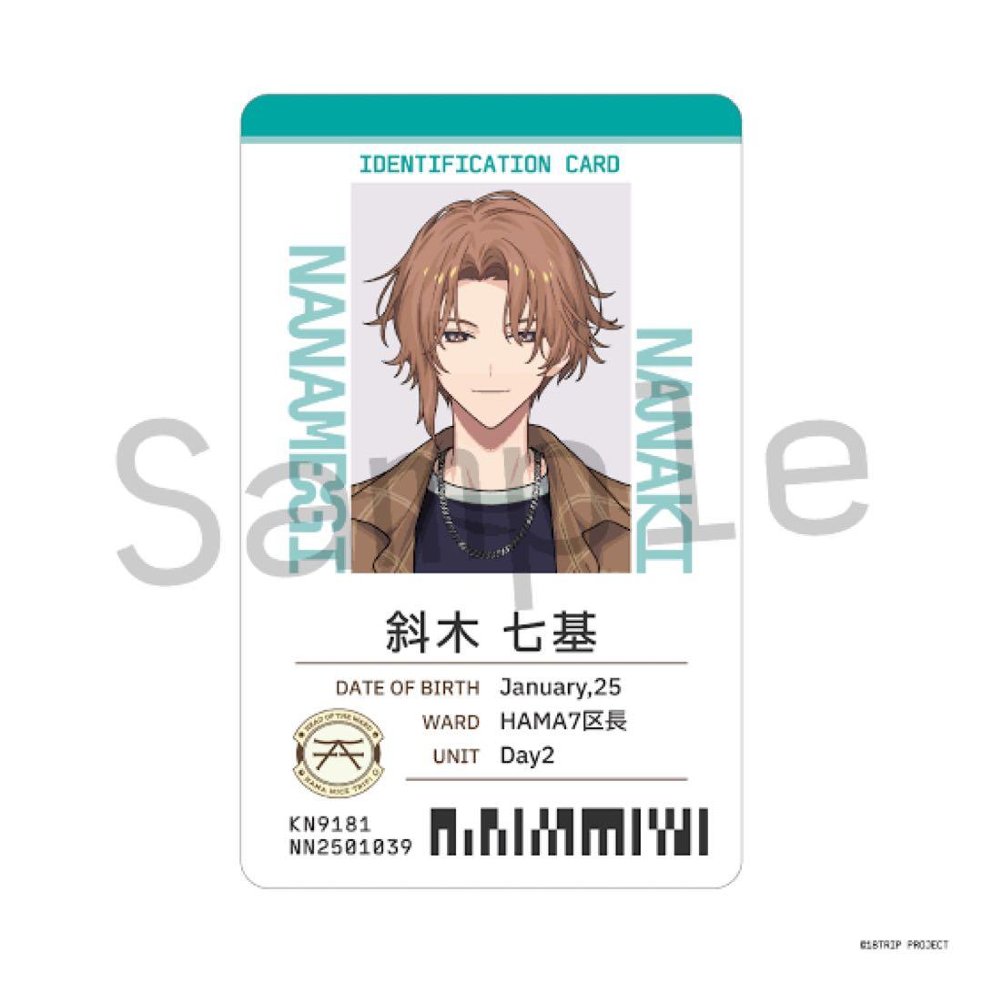 18TRIP エイトリ 斜木七基 全体会議 社員証 - メルカリ