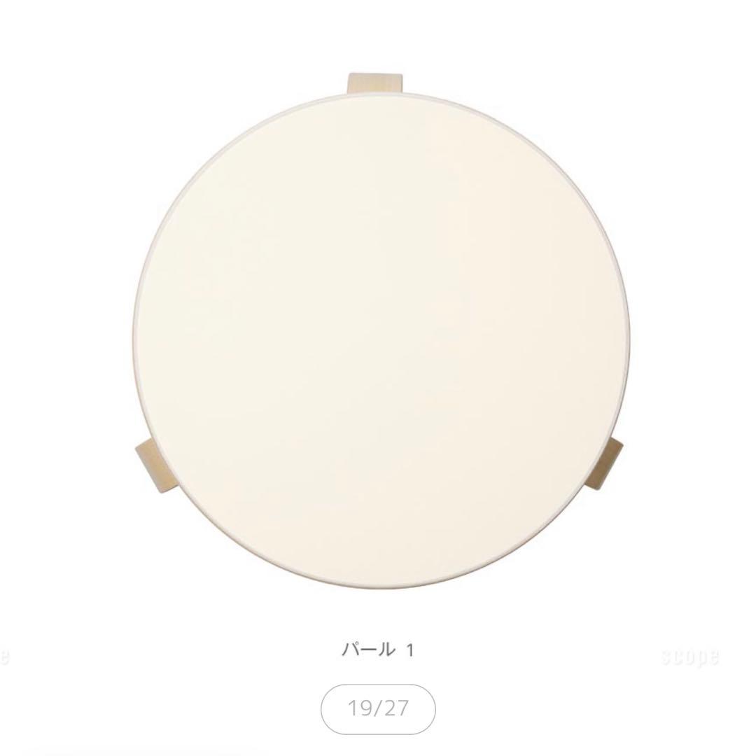 【2脚セット】アルテック / スツール 60 3本脚リノリウム　アッシュ・パール