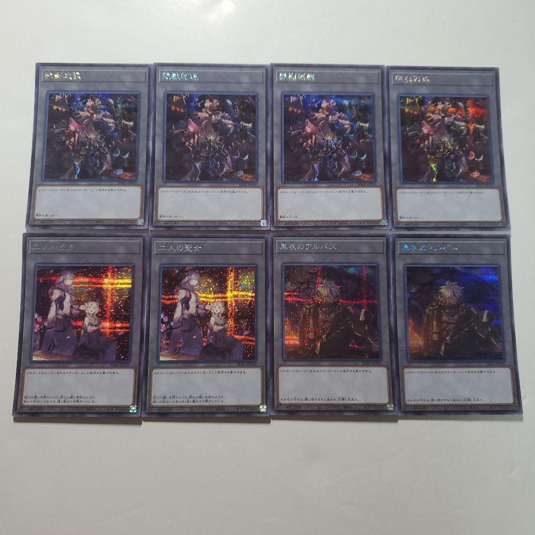 トークンのみ大量　20th　25th　tk　pr　cd　等