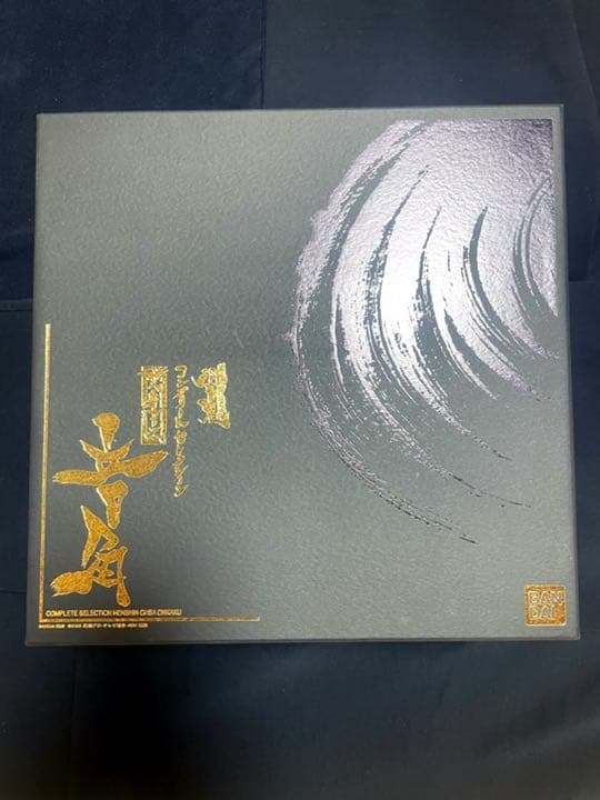 仮面ライダー響鬼 コンプリートセレクション 変身音叉 音角