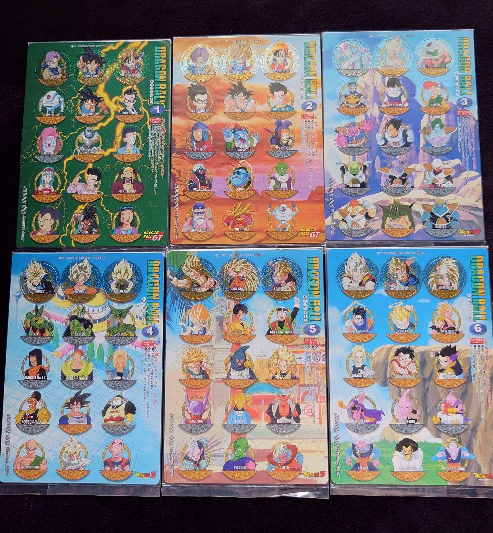 値下げしました。ドラゴンボールトレーディングカード