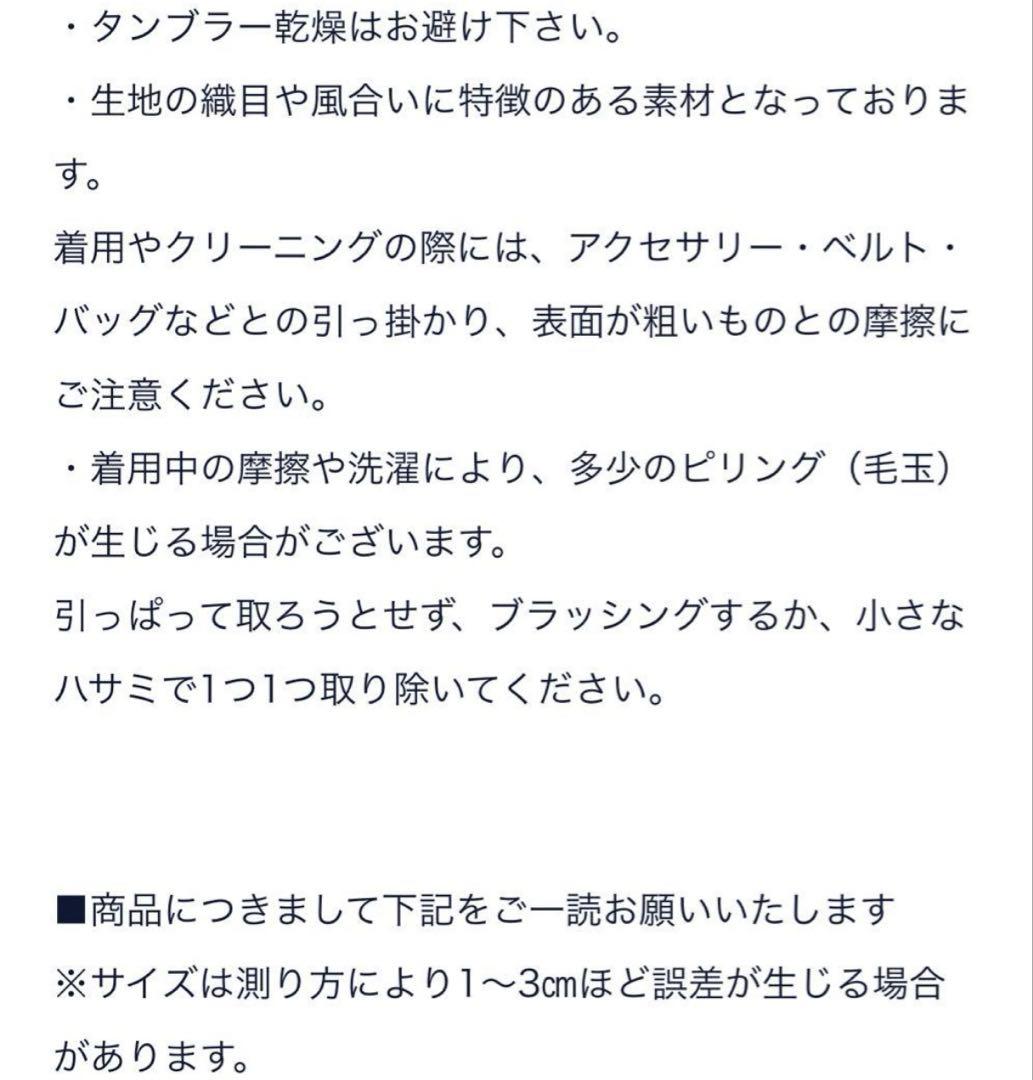 新品！セブンテン♡ツイード　ハイウエスト　フレアキュロット　ヘリンボーン　XS