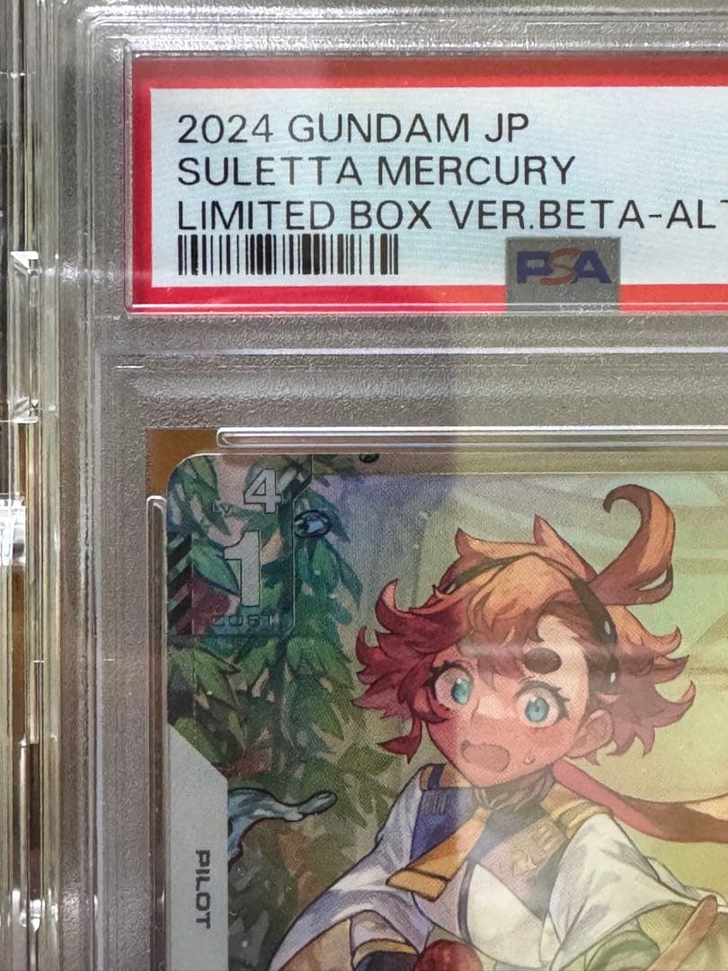 ガンダムカードゲーム（GCG）β版 スレッタ‪・マーキュリー パラレル‬