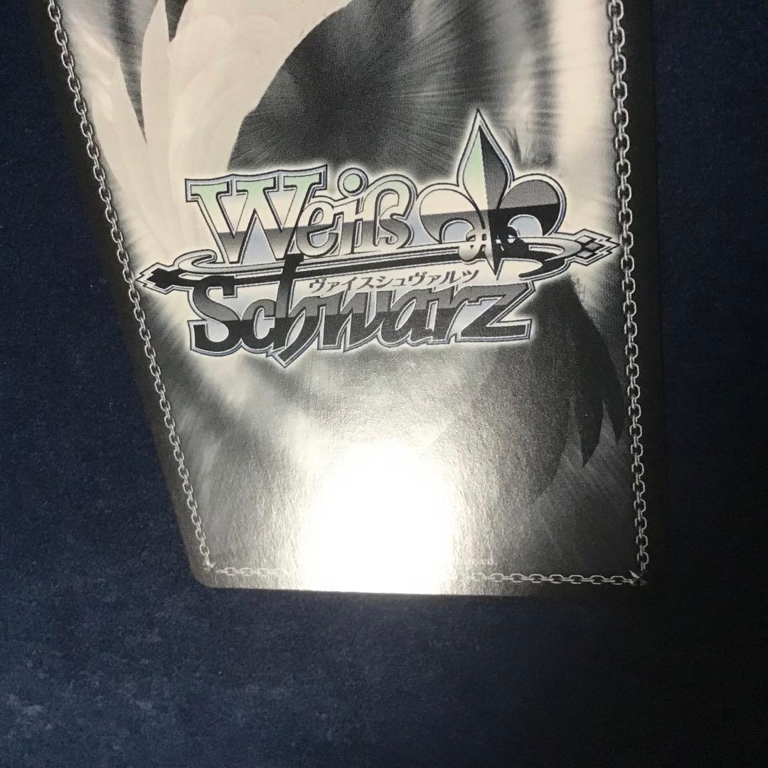 ヴァイスシュヴァルツトクベツな関係 祭里 SEC サイン