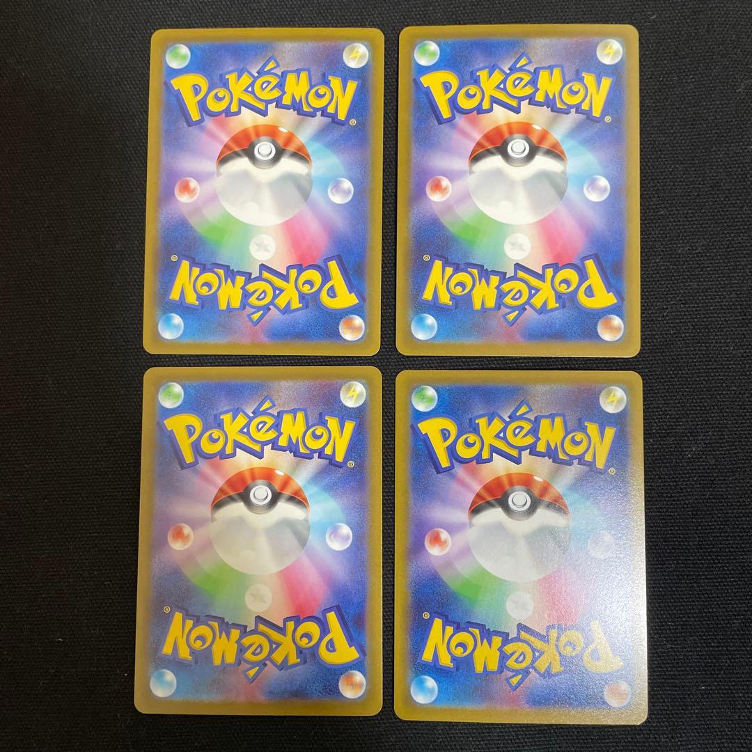 vスターユニバース　4神URセット