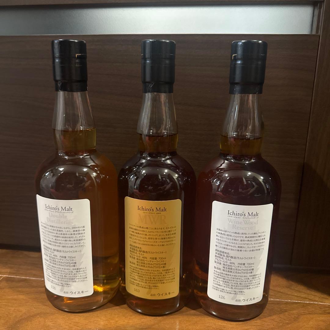 イチローズモルト リーフ 3本 ミズナラ ダブルディステリラリーズ