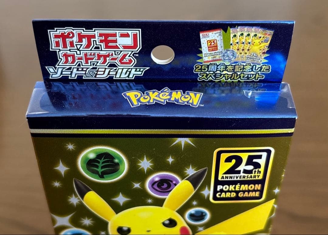 25th Anniversary collectionプロモ付　横浜記念デッキ