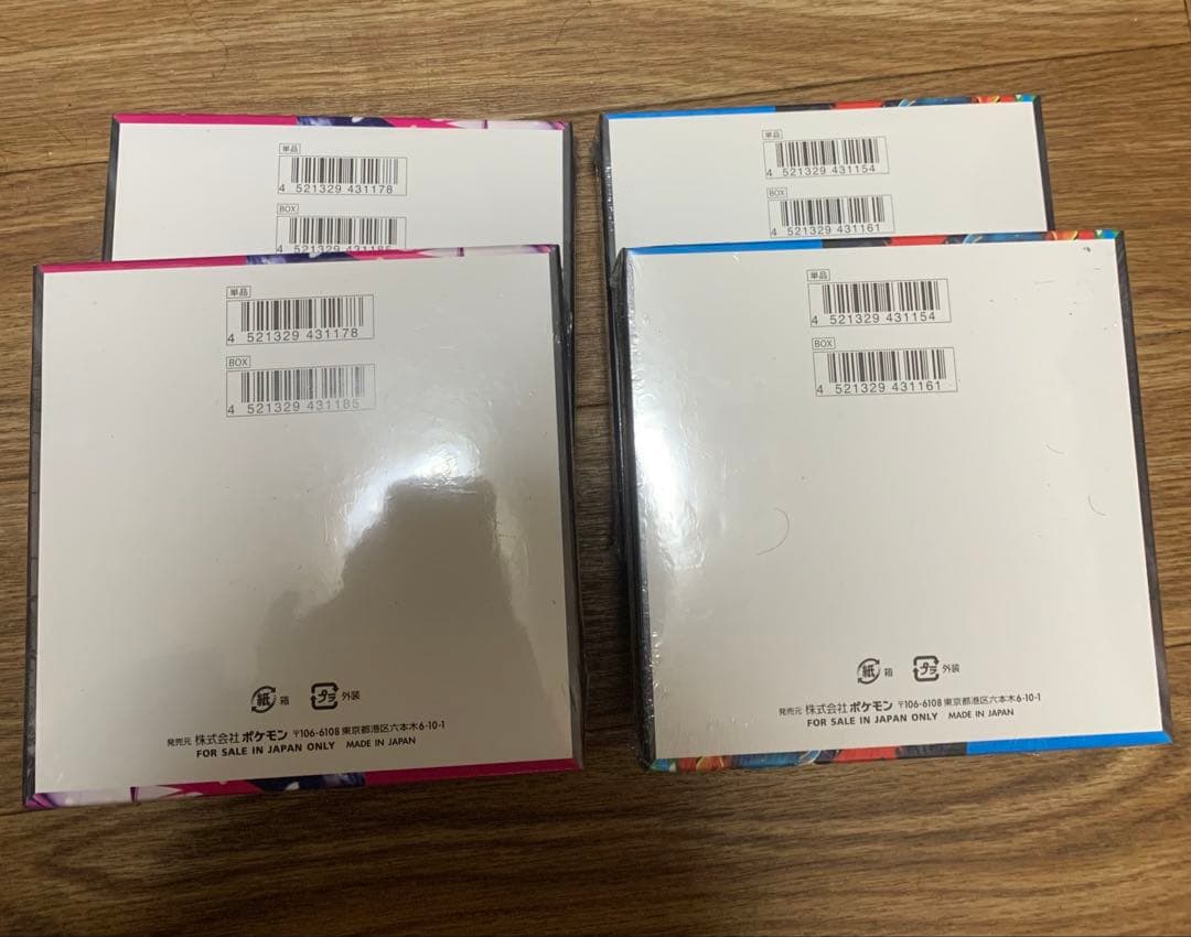 ポケモンカード　メガシンフォニア2BOX メガブレイブ　2BOX シュリンク付き