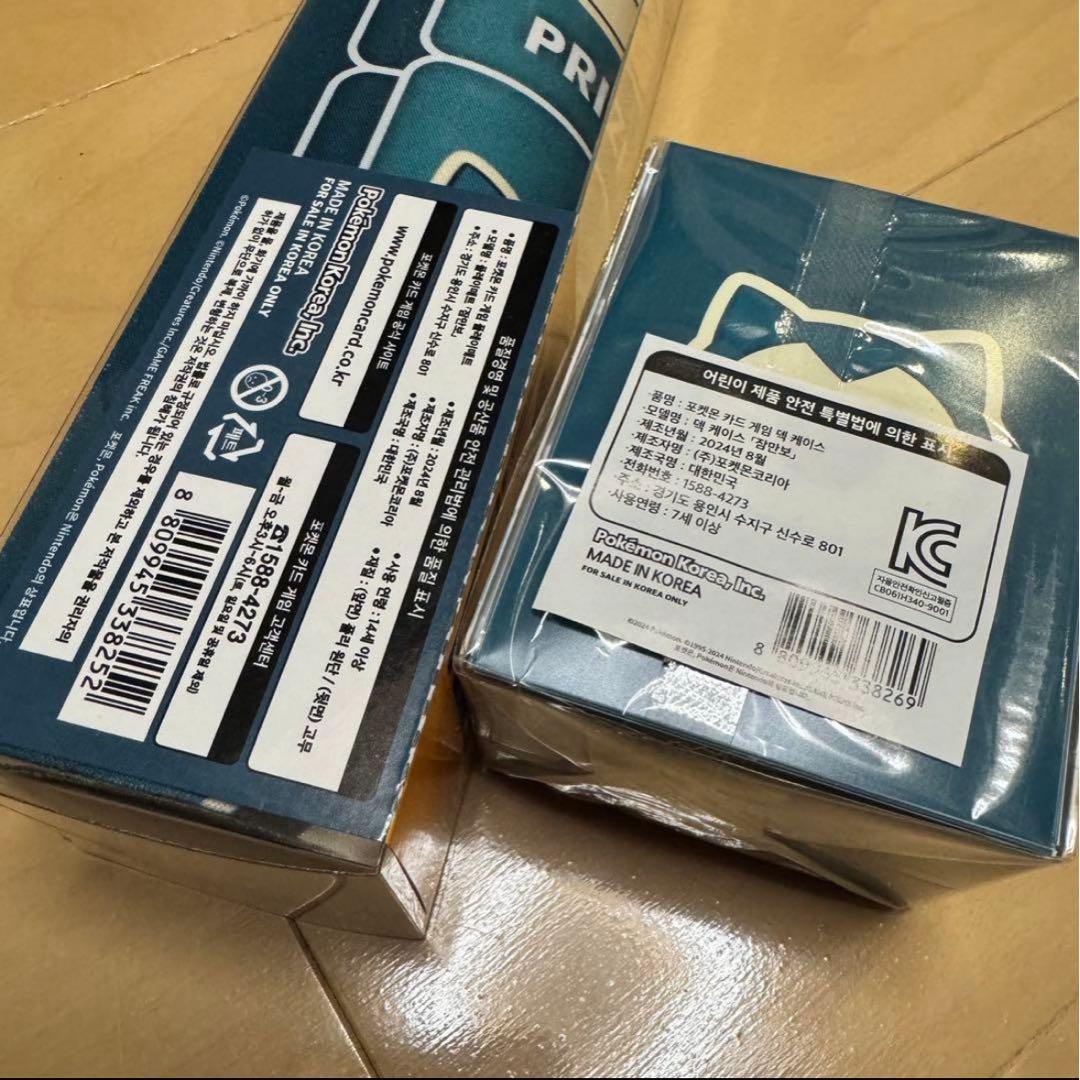 【韓国限定】カビゴン プレイマット デッキケース セット