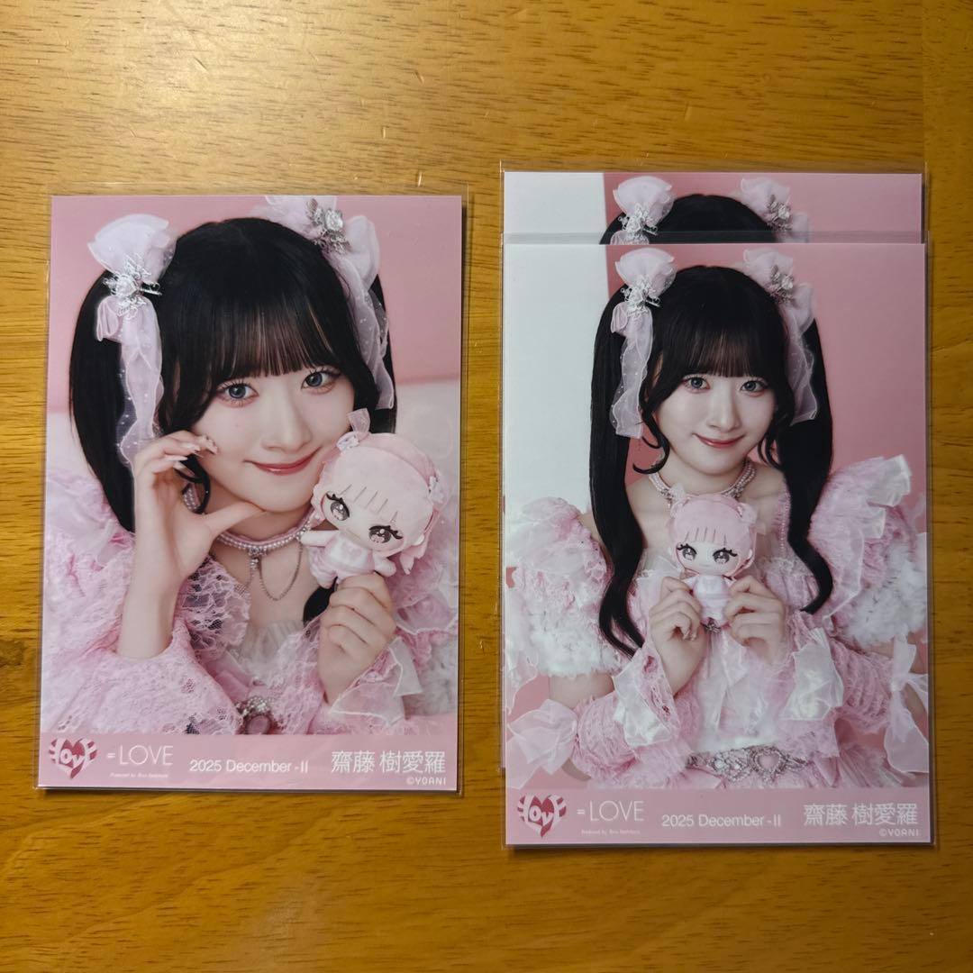 イコラブ 齋藤樹愛羅 生写真 モーリーファンタジーコラボ③ セミコンプ