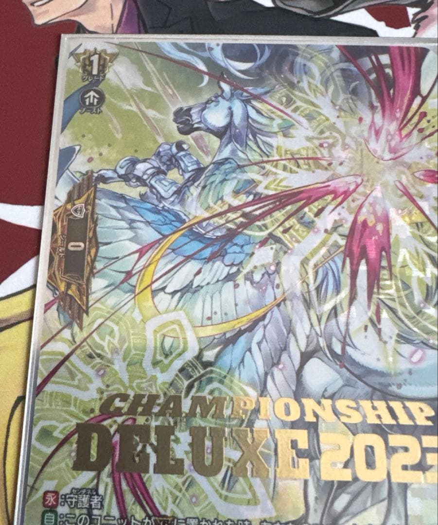 即購入可能　アイジスメア・ドラゴン　PR