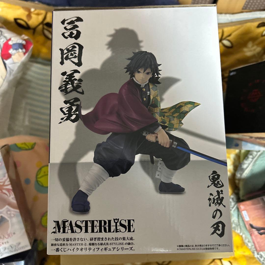 一番くじ 鬼滅の刃 ～上弦の参～ B賞 冨岡義勇 MASTERLISE