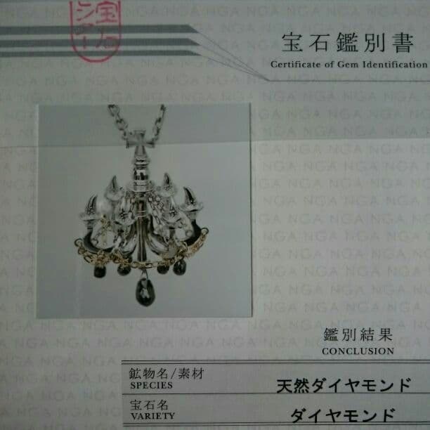 the GazettE ガゼット K10WG ブラックダイヤネックレス - メルカリ