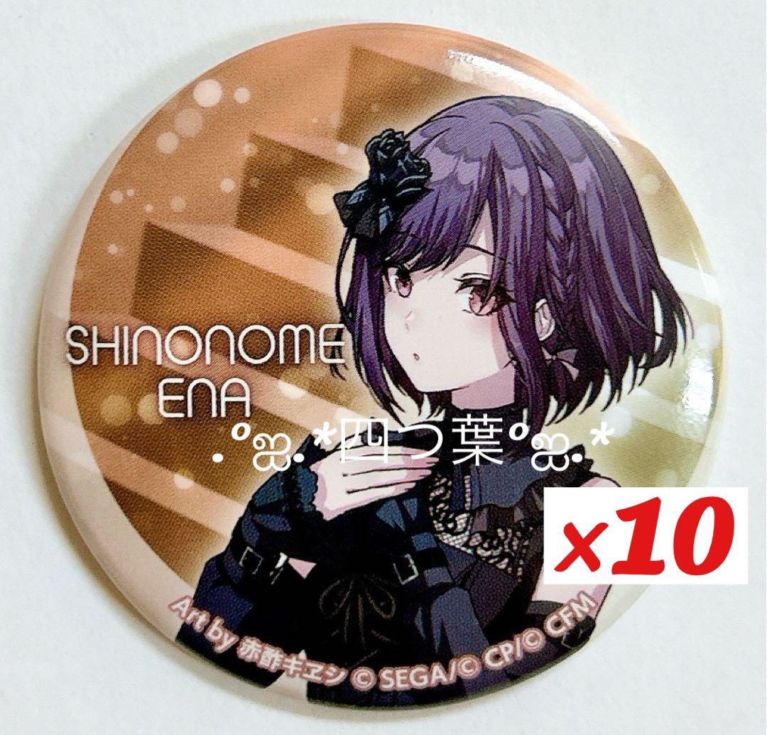 【匿名配送】ZOZO コラボ ニーゴ 奏 まふゆ 絵名 瑞希 ミク コンプリート