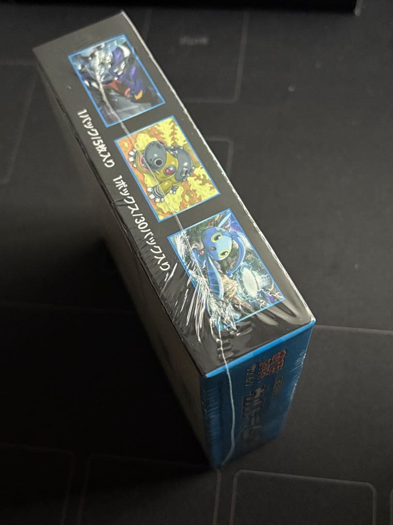 【シュリンク付き未開封box】 ウルトラムーン 初版