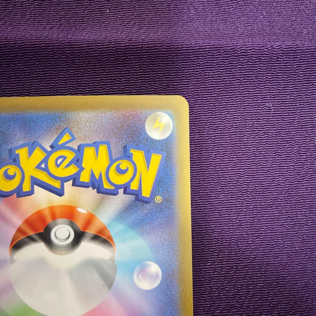 スタートデッキ 100 リーリエのピッピex SAR仕様　スタートデッキセット