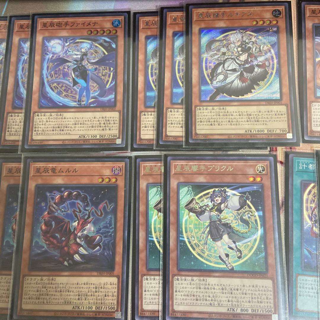 遊戯王 ドラゴンテイル マギストス デッキ スプーン [03837] ドラゴン