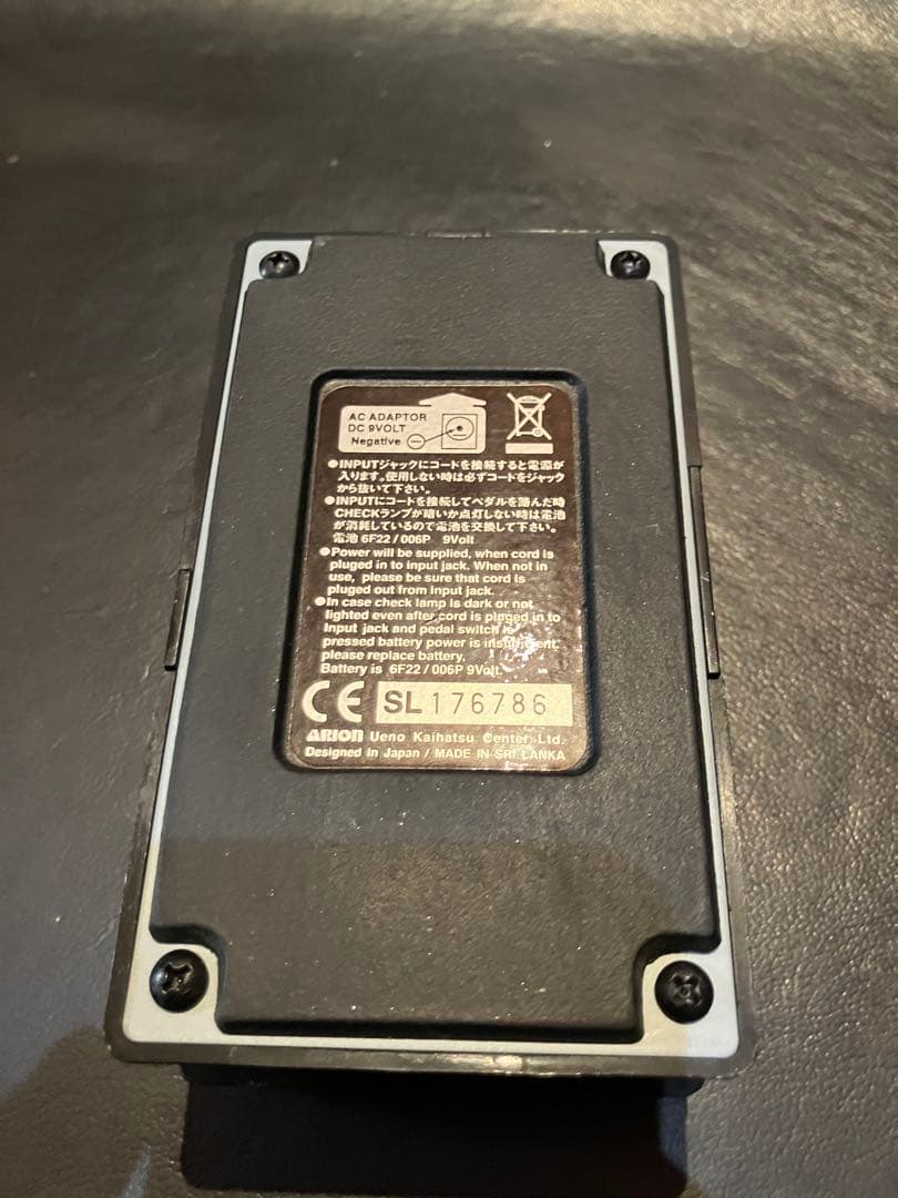 ギター digidelay,sph-1,ppse79