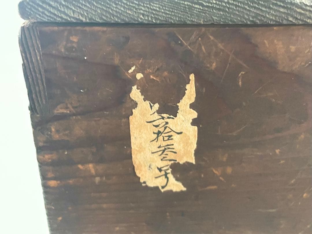 骨董　アンティーク　柿右衛門　色絵　染錦　唐子遊戯図　輪花鉢　深鉢　鉢　古伊万里