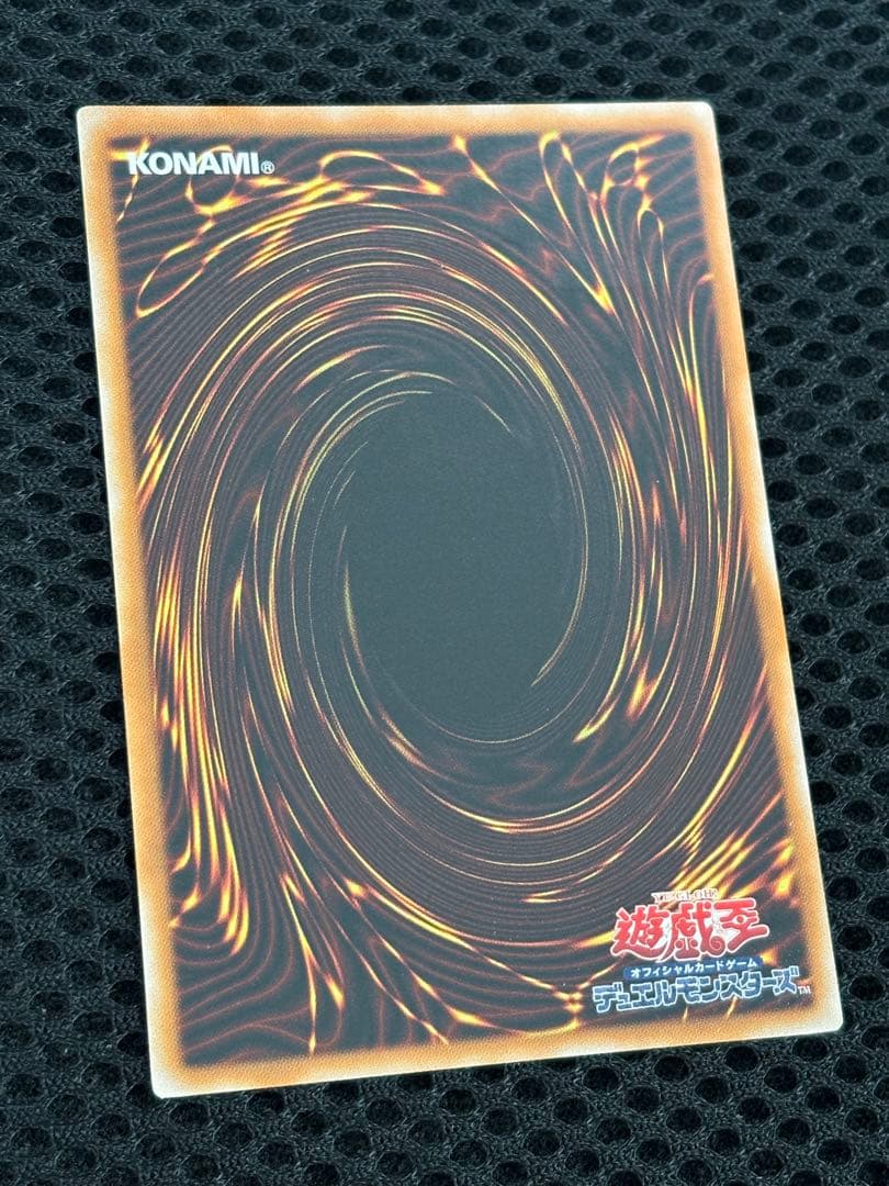 Y*u様 極美品　スターダスト・ドラゴン　レリーフ　遊戯王