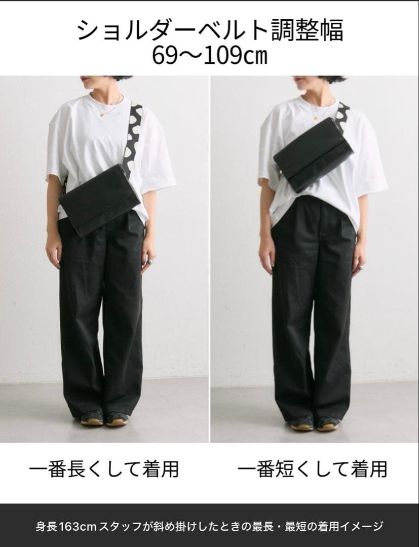 ear PAPILLONNER ワイドテープショルダーバッグ/ボディバッグ