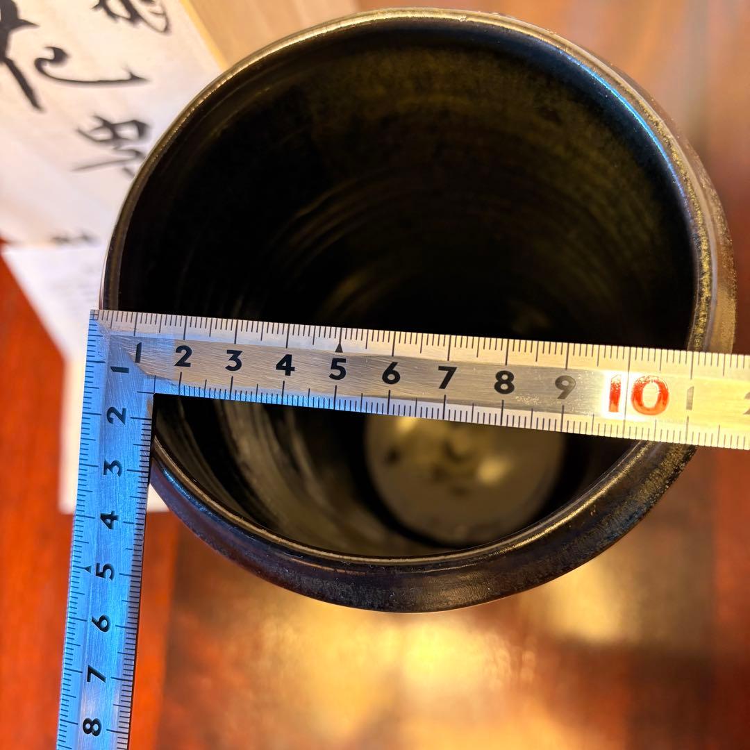 天龍焼 山口剛 黒色陶器 花器 木箱付き