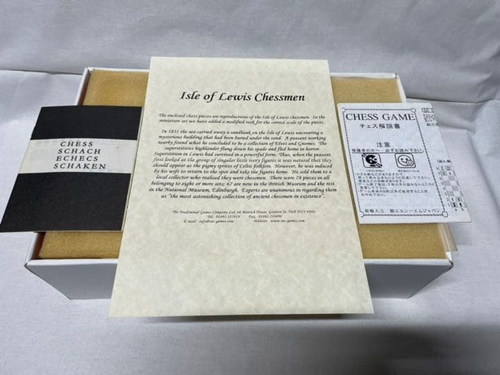 最終値引き】STUDIO ANNE CARLTON チェス駒×盤セットの通販はau PAY