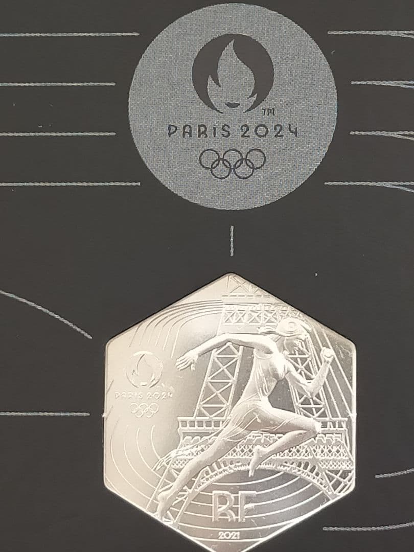 仏③。「フランス・パリ2024オリンピック大会(第1次発行)記念銀貨」。