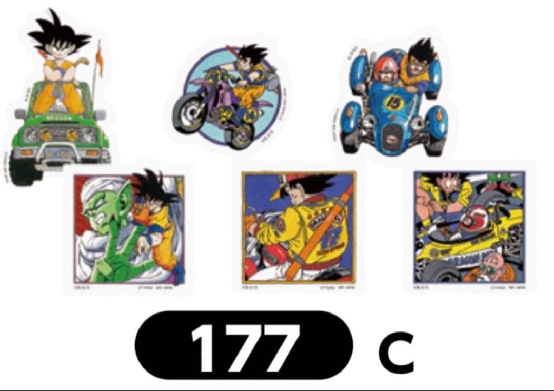 ゲンキダマツリ DRAGON BALL 原作 表紙 ステッカー 全42種 コンプ