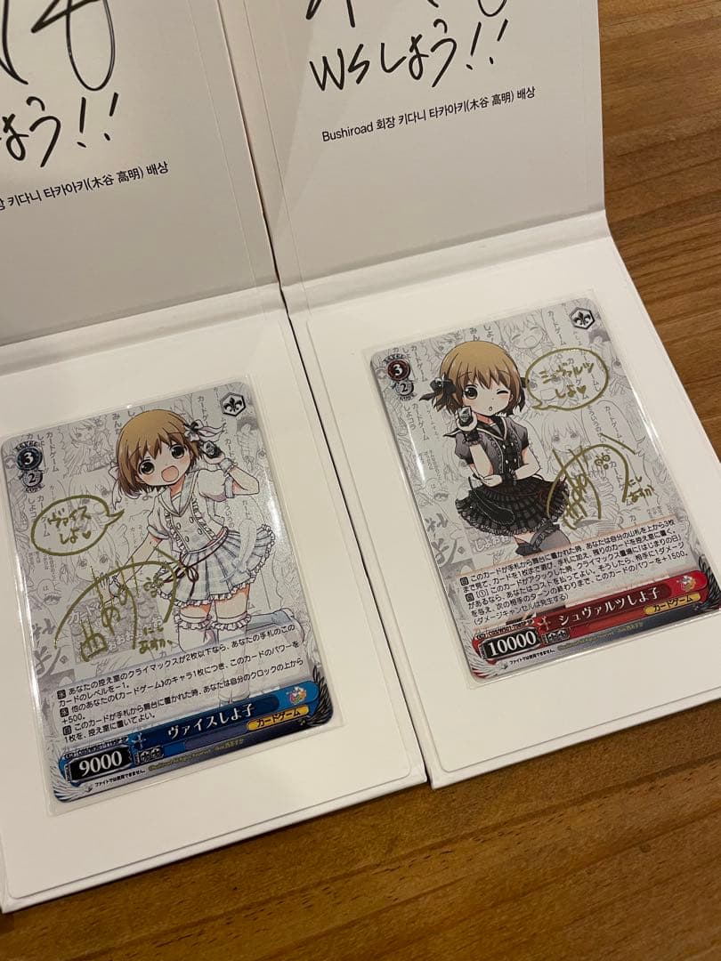 希少 ヴァイス シュバルツしよ子 ヴァイスしよ子 50枚 限定 メタルカード