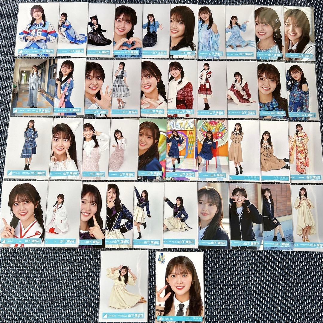 値下げしました】日向坂46 山下葉留花 生写真 92枚 まとめ売り
