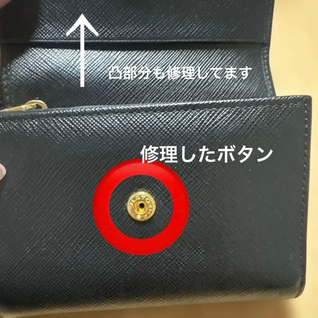 PRADA コンパクト財布