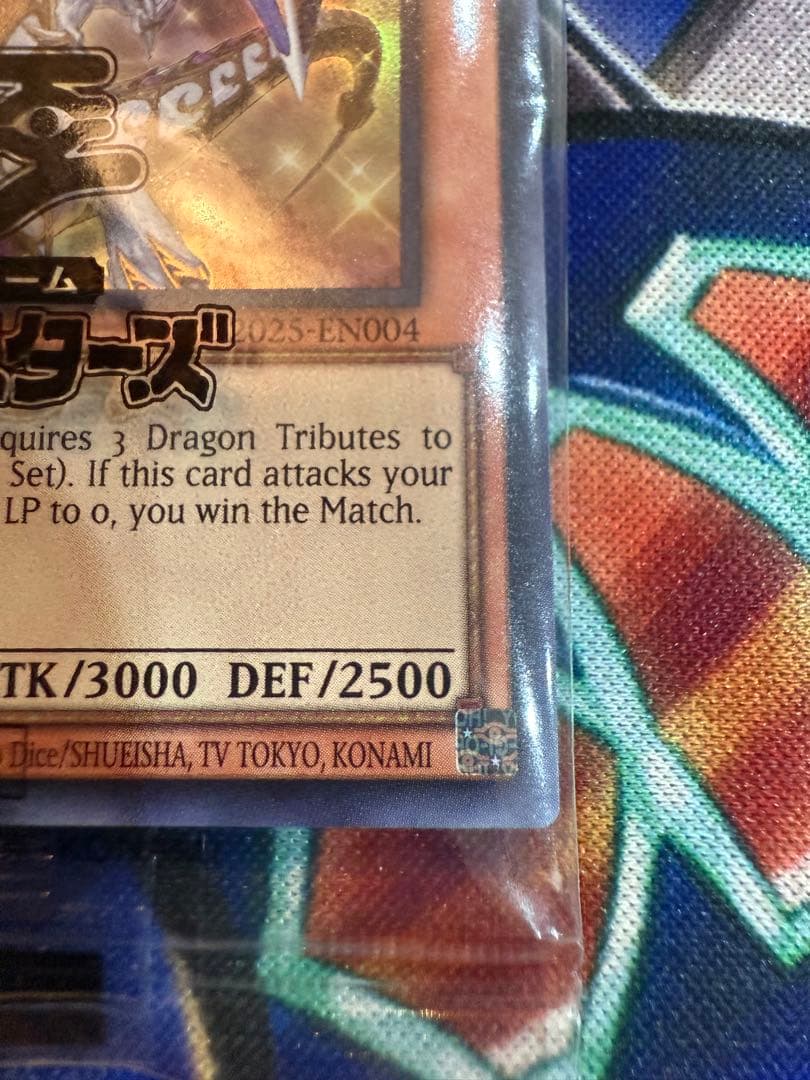 遊戯王　日本選手権予選　プロモカード