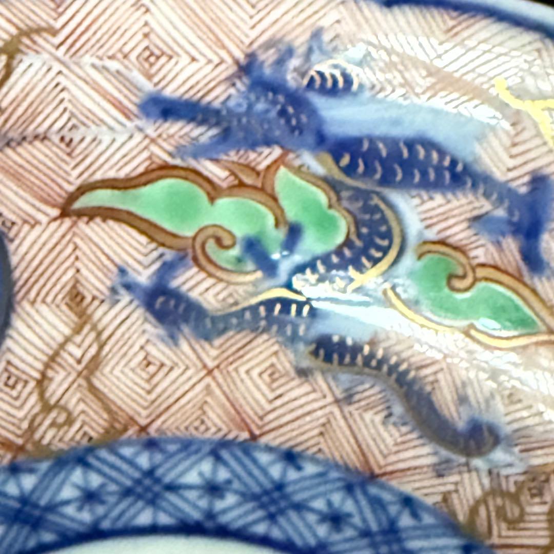 M様へ感謝お嫁入り 強運献上手大聖寺伊万里錦手Dragon 牡丹