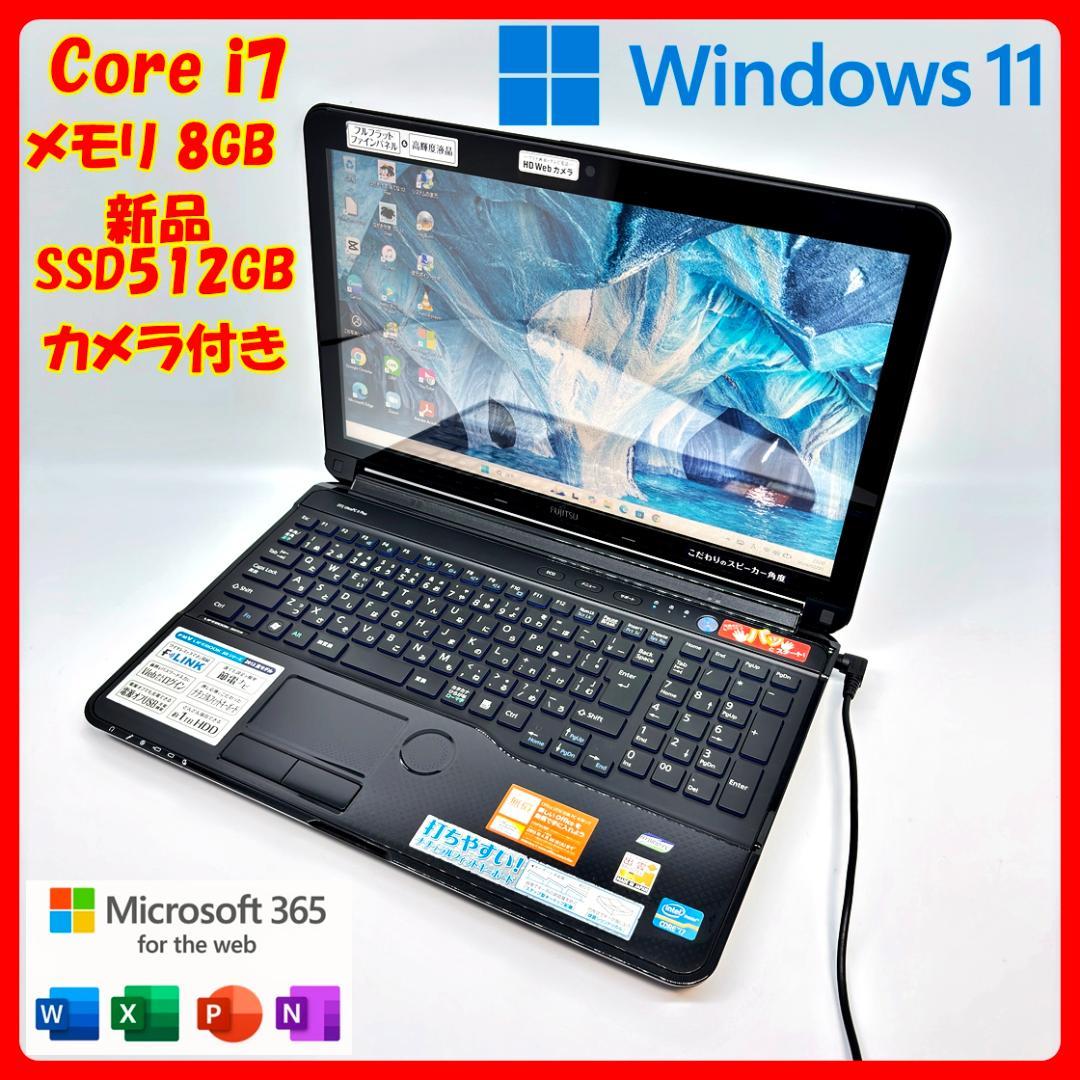 富士通 ノートパソコン Corei7 SSD オフィス付き Win11 A29 - メルカリ
