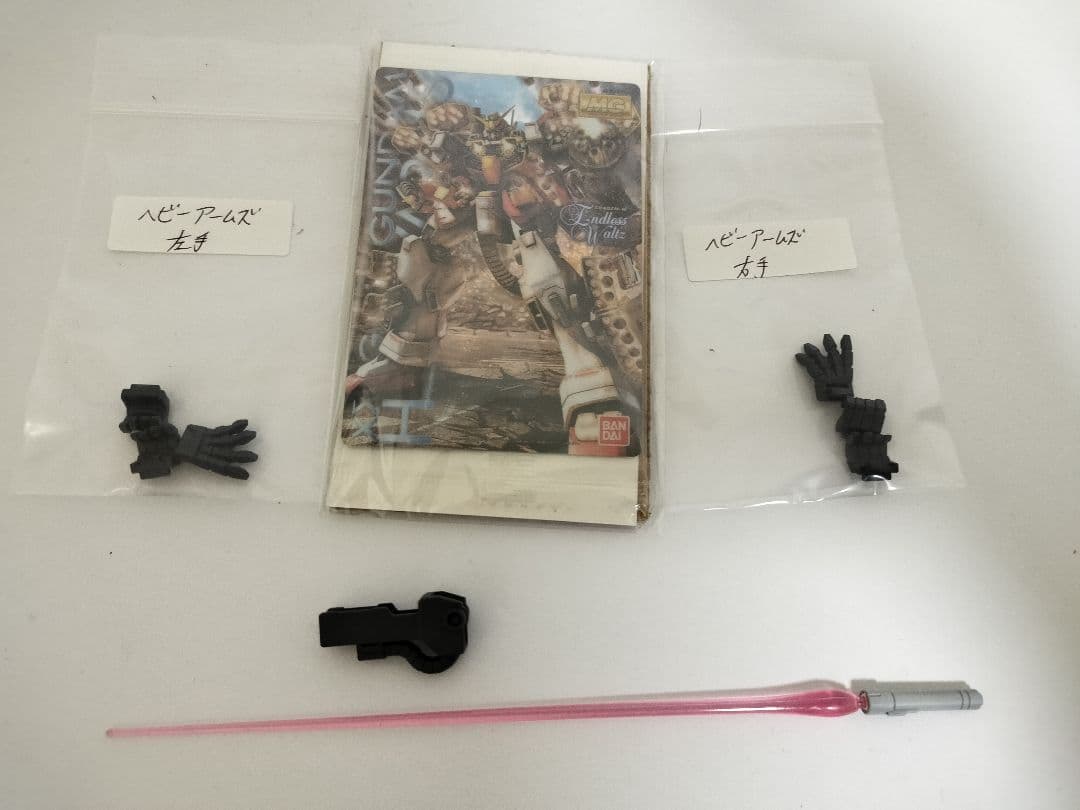 塗装完成品 MGヘビーアームズ