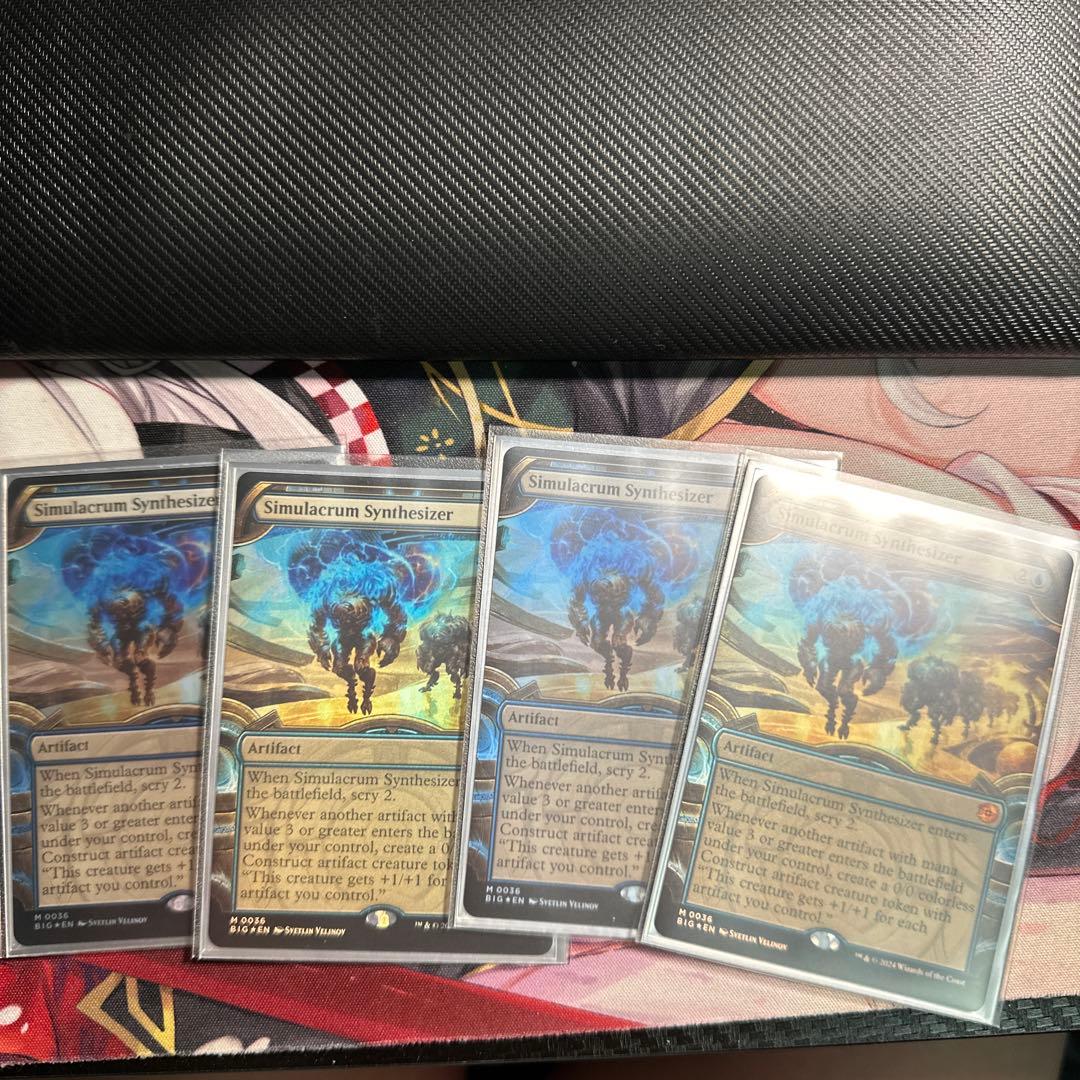 身代わり合成機 4枚セット マジック：ザ・ギャザリング