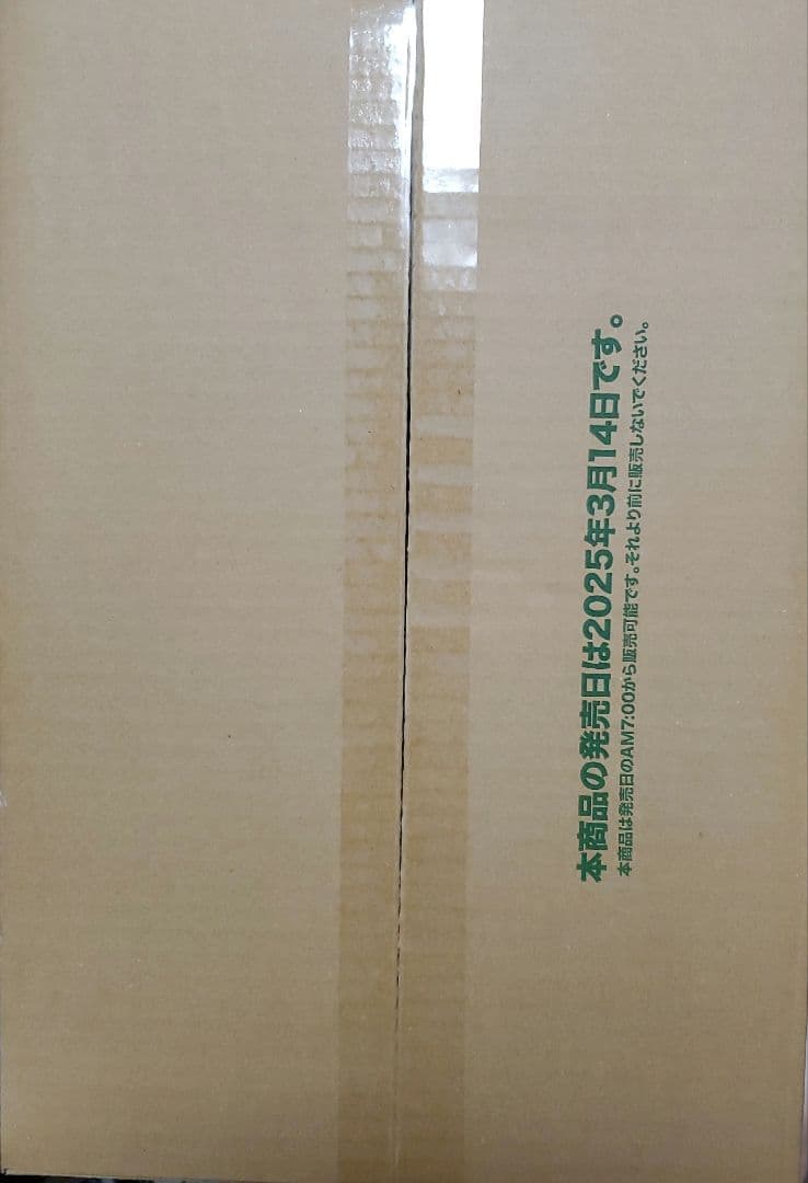 角川スニーカー文庫 vol.2 未開封 カートン