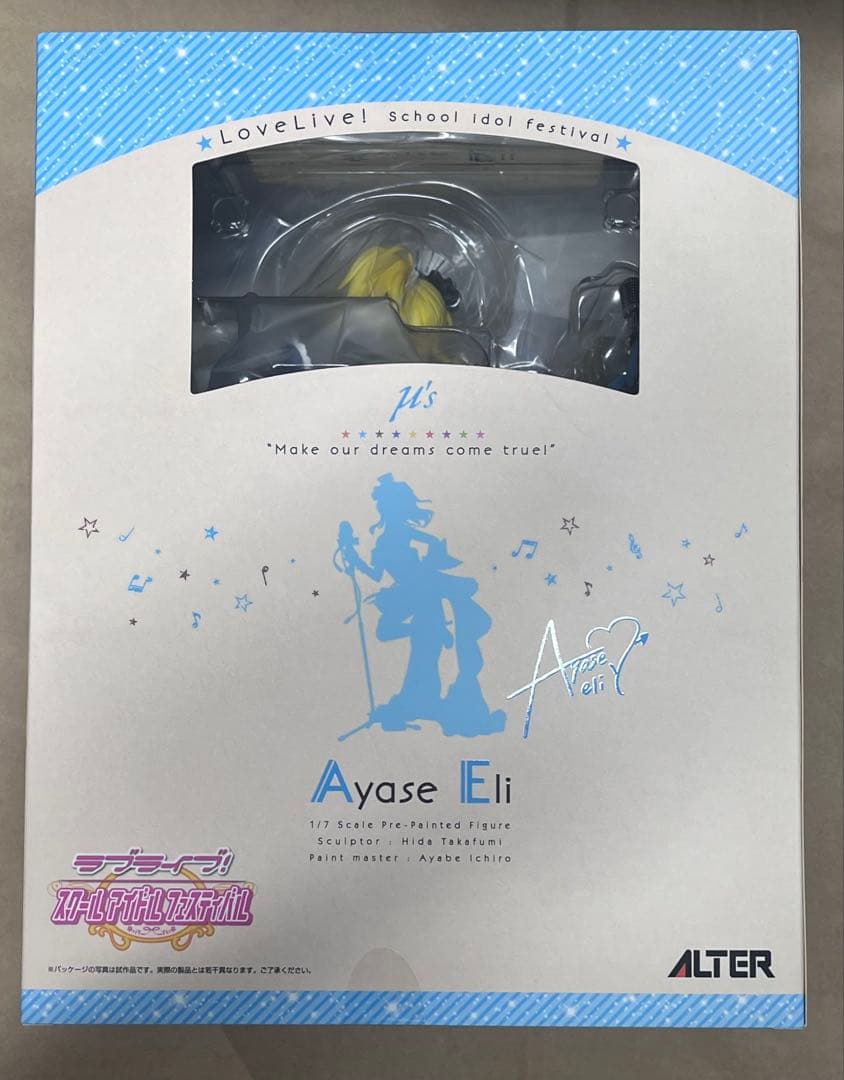 ALTER 絢瀬 絵里 ラブライブ！スクールアイドルフェスティバル 1/7