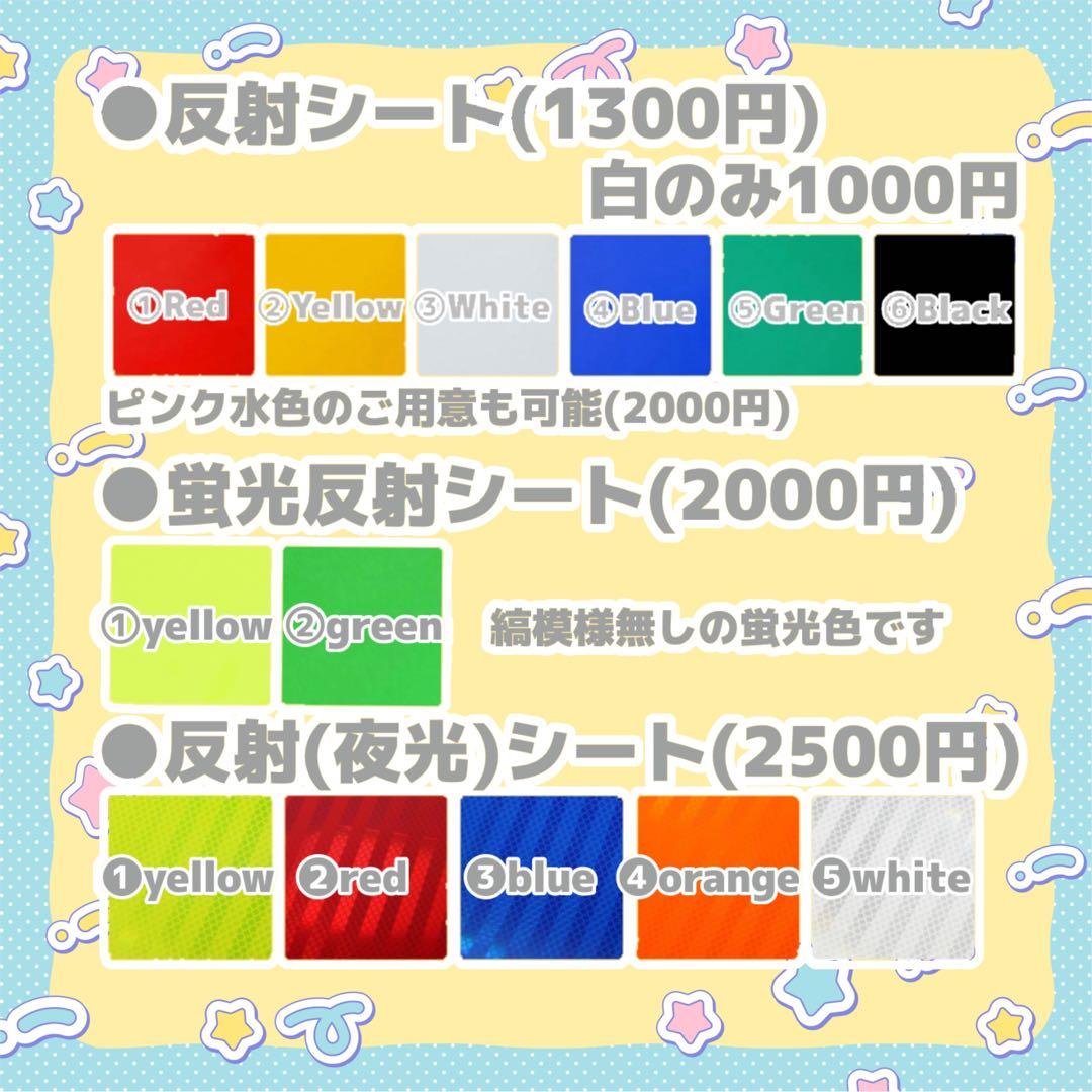 ぴ うちわ文字 オーダー 団扇屋さん 文字パネル