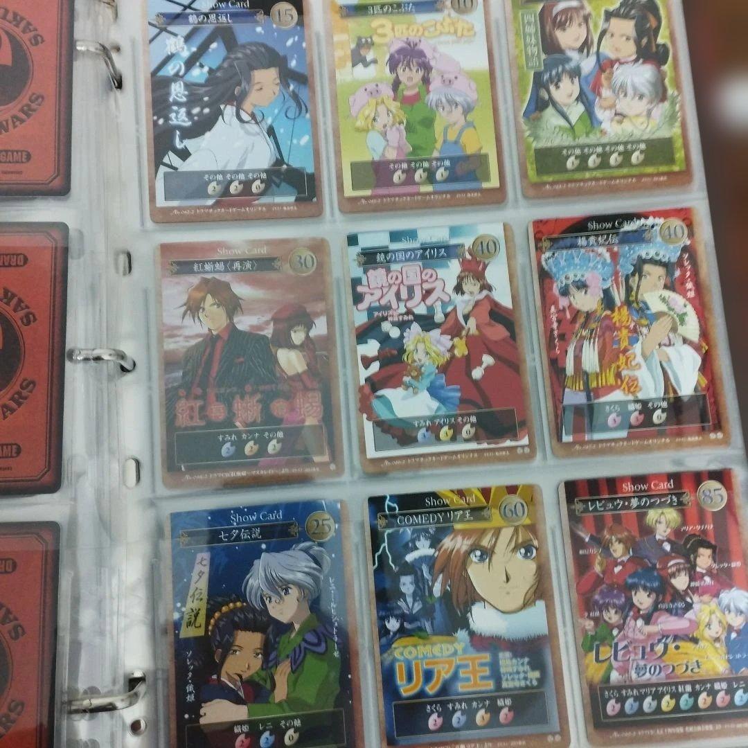 希少 サクラ対戦 1179枚 各種カード 大量 まとめ売り 希少 サクラ対戦