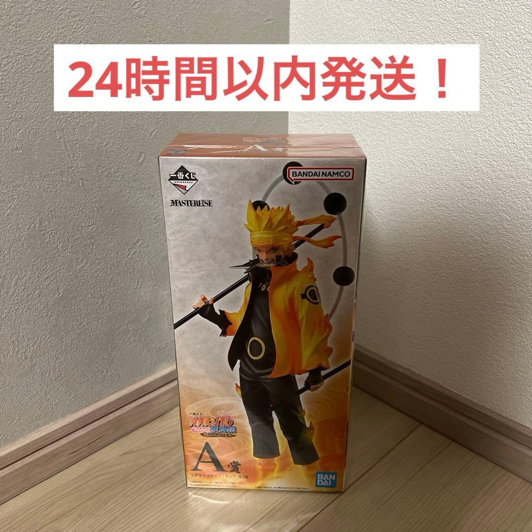 一番くじ（BANDAI SPIRITS） on X: 