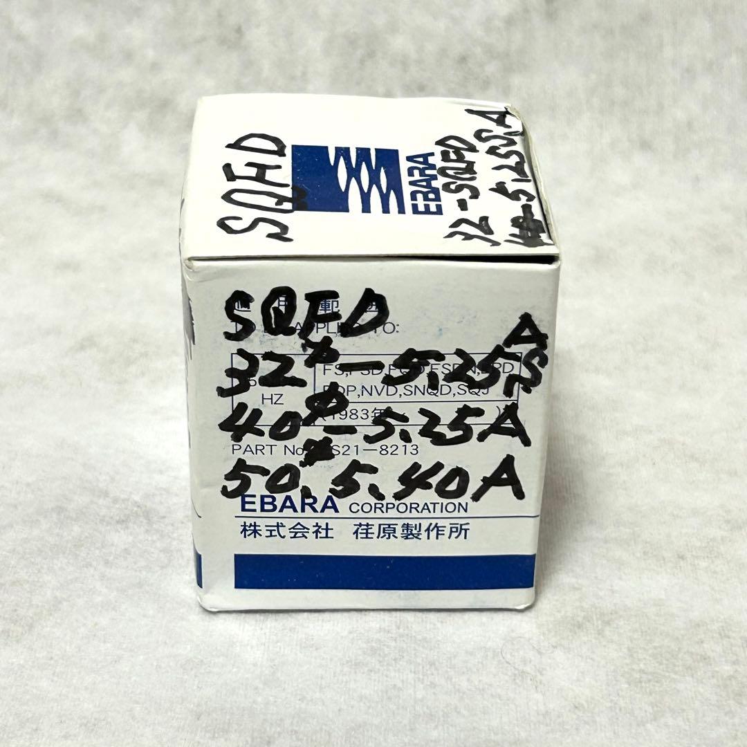 未使用】荏原 メカニカルシール FH-200 エバラ 純正品 エバラポンプ