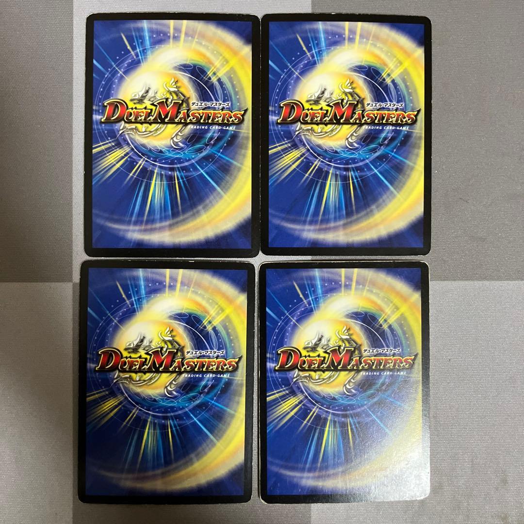 デュエマ 緑神龍アークデラセルナ n003547 - メルカリ