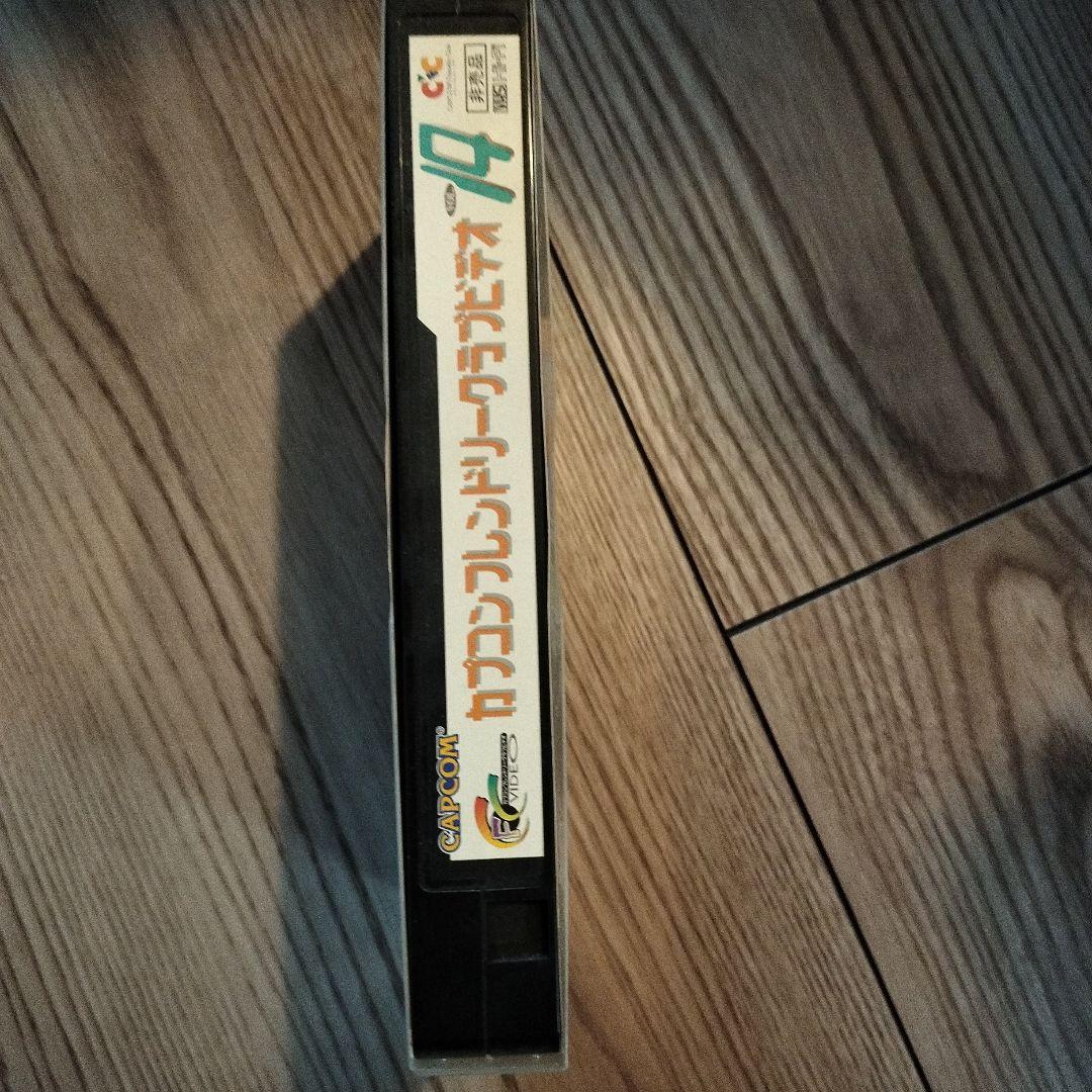希少】カプコンフレンドリークラブ VHSビデオ ファンクラブ会報 - メルカリ