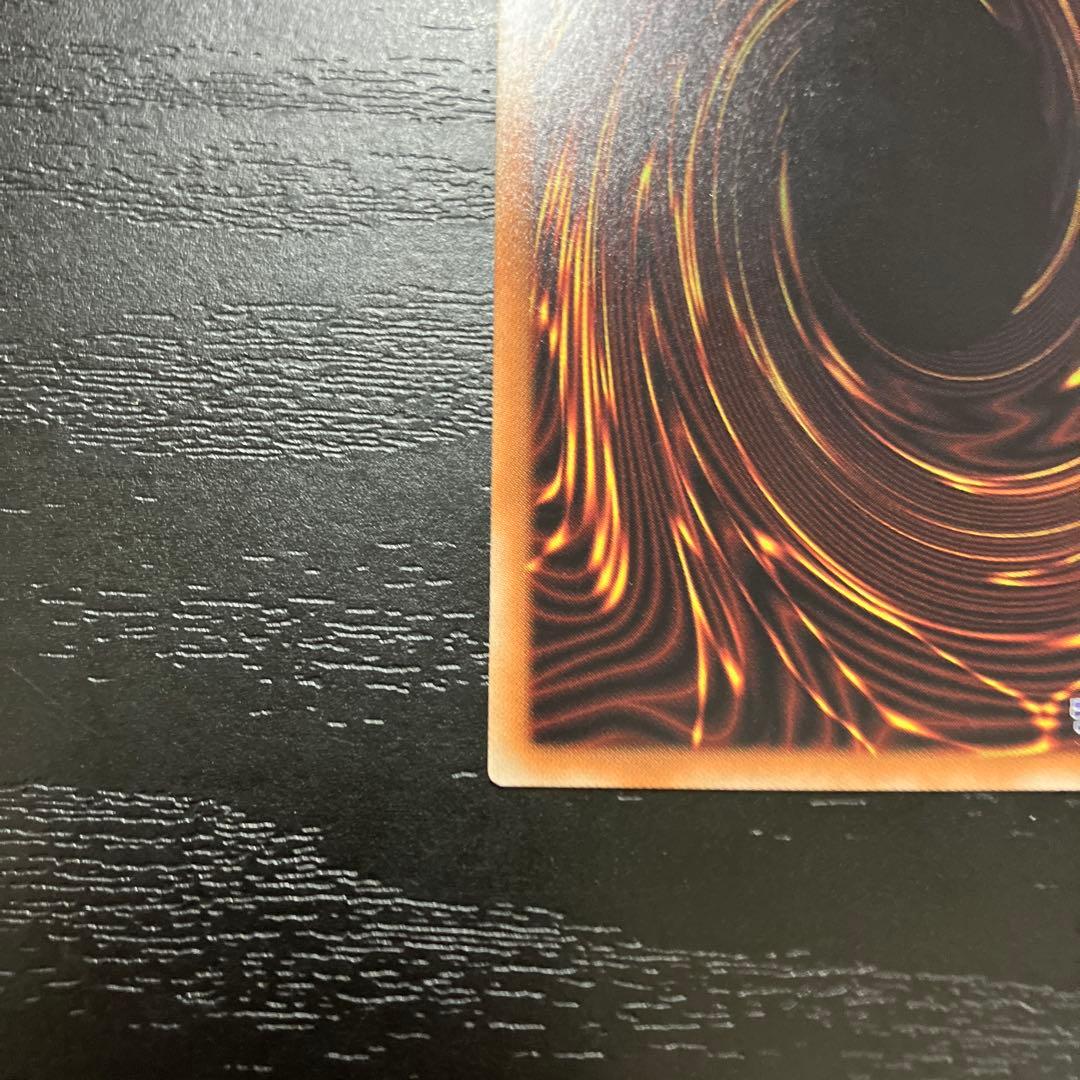 遊戯王　アロメルスの蟲惑魔 20thシークレットレア1枚